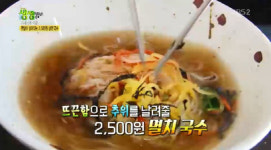 ‘생생정보’ 단돈 2500원 생면 국수 맛집···부산 ‘착한멸치국수’