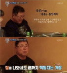백일섭 졸혼 이유는? “아내와 성격 차이” 손자 양육비 대고 있어···이혼 대신 독립적 생활
