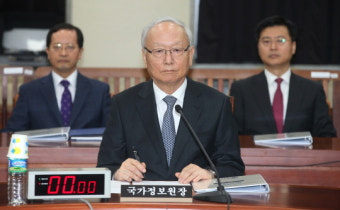국정원 