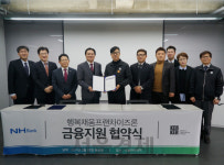 [서울경제TV] 농협은행, 이철헤어커커와 금융지원 협약