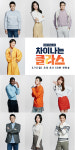 JTBC ‘차이나는 클라스-질문있습니다’ 홍진경·조승연·지숙 등 학생 10인 매력포인트 공개