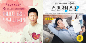 맘블리 특강, 3월에는 일산맘 안산맘 찾아간다