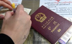 중국 정부 한국여행상품 전면 판매 중단