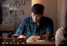 [인터뷰]‘커피메이트’ 오지호, “아내의 자기장에 이끌려 결혼 결정”