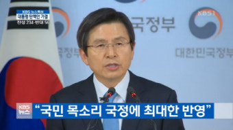 크렘린, 트럼프와 푸틴 간 최근 통화 없었다 부인