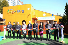 GS칼텍스 여수공장, 가족친화 직장어린이집 개원