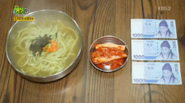 ‘생생정보’ 단돈 2900원 손칼국수 맛집···목동 ‘명동손칼국수’