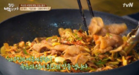 ‘집밥백선생3’ 이규한, 대패삼겹살 두루치기에 감동···“평생 만들어 먹을 것”
