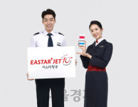 이스타항공, 창립 10주년 기념 앰블럼 제작···모바일 앱도 새단장