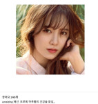 구혜선 하차 소식에 엄정화 “모쪼록 하루빨리 건강을 찾길” 응원