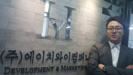 에이치엠픽쳐스 | "분양대행은 정확한 상품 분석·마케팅이 성패 갈라"
