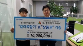칼라복합기임대,렌탈 ‘칼라테크오에이’ 사무기기 렌탈 분야 선두