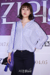 서하, 동그란 눈 토끼 같아 (시간위의 집 VIP 시사회)