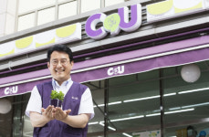 편의점 최초 자활사업 모델 ‘CU새싹가게’ 20호점 오픈