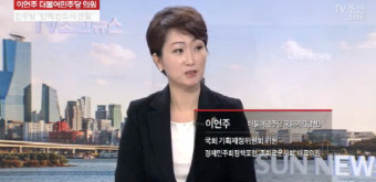 이언주 민주당 탈당, “민주당 경선보며 희망 잃어···개선 불가능한 지경”