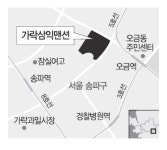 송파 동남부에 1,650가구 더 들어선다