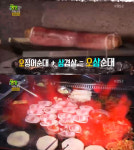 ‘생생정보’ 오삼순대, 오징어순대+삼겹살 맛집···광주 ‘더화통’