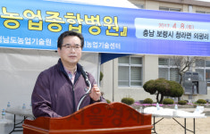 농진청 등, 충남 보령서‘이동식 농업종합병원’···맞춤형 봉사활동