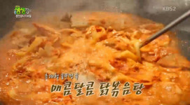 ‘생생정보’ 솥뚜껑닭볶음탕 맛집, 문정성시의 비밀은?···가평 ‘올림픽밸리’