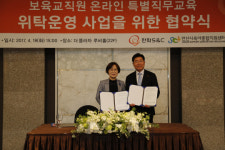 한화S&C, 안산시 육아종합지원센터와 ‘키즈 클래스’ 개발 MOU 체결