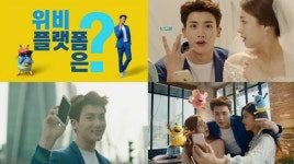 우리광고랑마켓 | 박형식, 대세돌답게 바쁘다! 우리은행 새 광고모델 발탁 “밝고 스마트한 이미지 잘 표현”