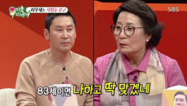 ‘미운우리새끼’ 이상민 母 “83세 신동엽 父, 나하고 나이가 딱 맞네”