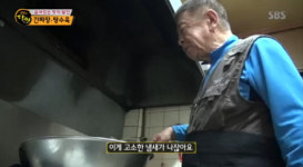 ‘생활의 달인’ 탕수육·간짜장의 달인, 그 비법은?···부평 ‘덕화원’