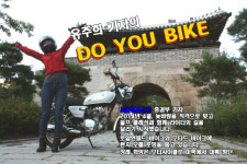 [두유바이크]<37회>본격 가와사키 W800 시승기