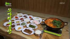 ‘생생정보’ 쏘가리 매운탕 맛집, 그 비법은?···단양 ‘어부명가’