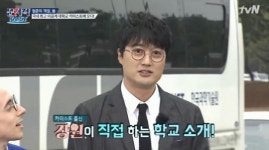 ‘문제적 남자’ 이장원·하석진·김지석, 자율주행차 탑승···‘깜짝’