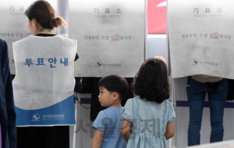 대선 사전투표율 첫날 오후 3시 8.28%...작년 총선의 2배
