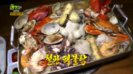 ‘생생정보’ 철판해물탕 맛집, 그 비법은?···평택 ‘바다를 품은 해적선’