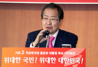 홍준표 