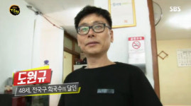 ‘생활의 달인’ 회국수·회밥의 달인, 그 비법은?···울진 ‘칼국수 식당’