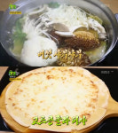‘생생정보’ 연매출 15억 피자+버섯샤부샤부 맛집···포천 ‘등심퐁당 샤브퐁당’