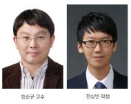 천연 물질 인위적으로 합성하는데 성공