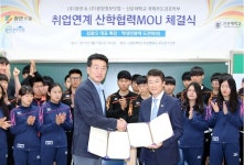 광영, 선문대학교 국제무도경호학부와 산학협력 MOU 체결
