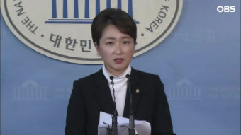 이언주 의원 , “이낙연 총리 후보자는 ‘하자 많은 물건’···문제 이렇게 심각할 줄 몰랐다”
