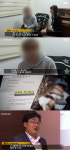 ‘배산 여대생 살인사건’ 범인은 여자라고? 150cm~160cm 신장 ‘충격’ 부산 최장기 미결 사건