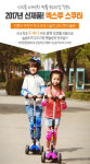 엑스투스쿠터(X2 Scooter) 4차예약 판매 실시