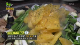 ‘생생정보’ 토핑 삼겹살 구이 맛집···대구 ‘삼거리 구이’