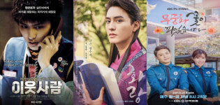 무궁화 꽃이 피었습니다 도지한, 피자 배달원→소방관→화랑→경찰 변신 中