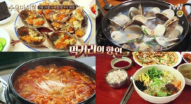 ‘수요미식회’ 고창 맛집 어디?···‘우정회관’·‘원조연기식당’·‘인천가든’