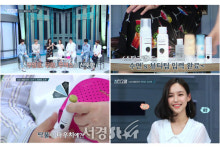 ‘스타그램2’ 김수연, 관리 노하우 공유···‘스마트 뷰티 덕후’ 등극