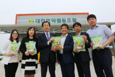 소진공 대한한약협동조합 지원 약속