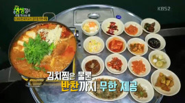 ‘생생정보’ 6900원 돼지고기김치찜 무한리필···의정부 ‘순이네무한리필’