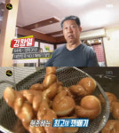 ‘생활의 달인’ 삼척 꽈배기의 달인, 비법은 참골뱅이?···삼척 ‘호산빵집’