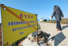 다시 드리우는 AI 공포··· 전북 익산 토종닭 농장서 AI 추가 발생