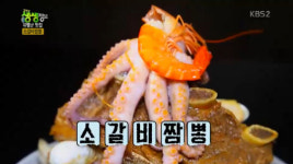 ‘생생정보’ 소갈비짬뽕 맛집, 비법은 ‘천마’?···무주 ‘천마루’