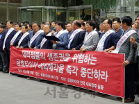 “금호타이어 매각 중단하라” 대리점·협력사·정치권 이구동성